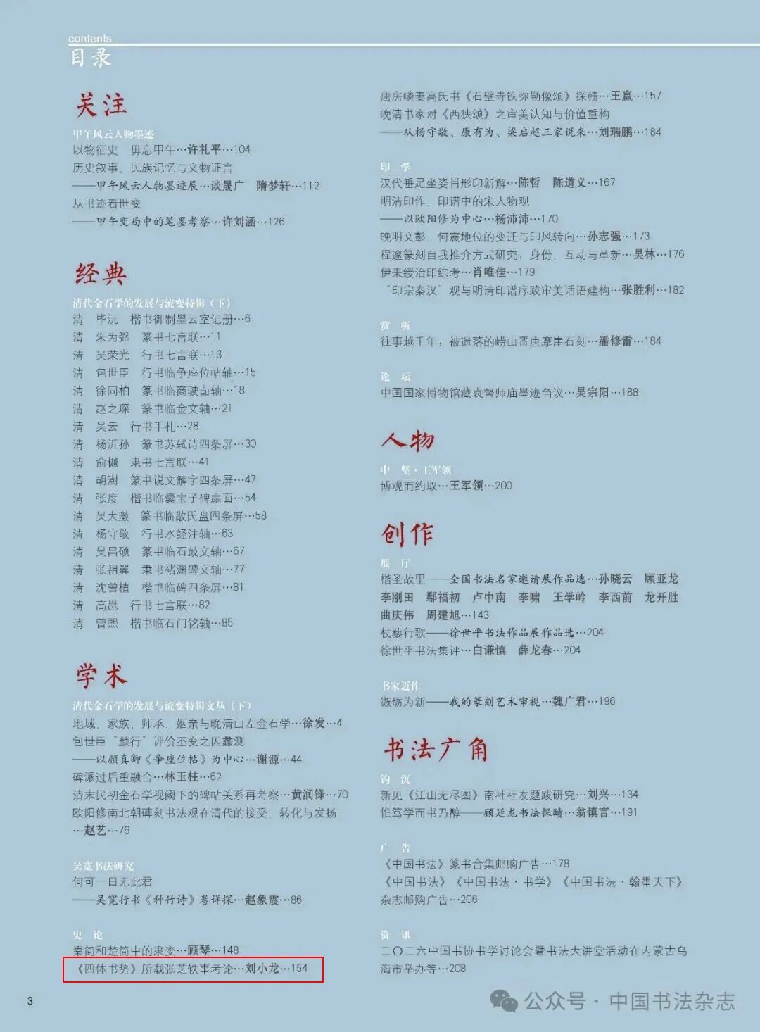 说明: 目录1.jpg